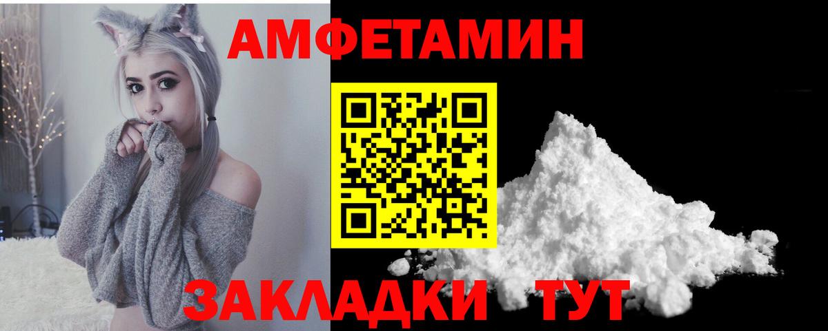АМФ VHQ Казань
