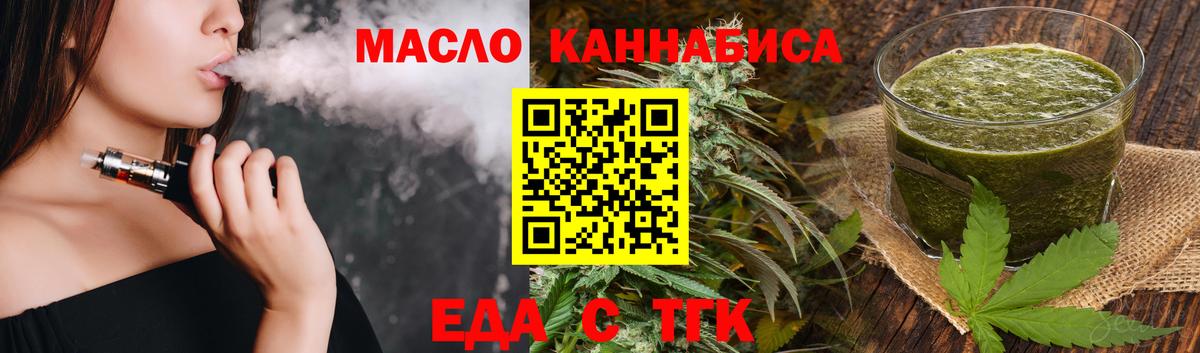 Канабис  Вход с VPN  Кокаин  LSD-25  НБОМе  Бошки Шишки  Казань  Мефедрон кристаллы  ГАШИШ 