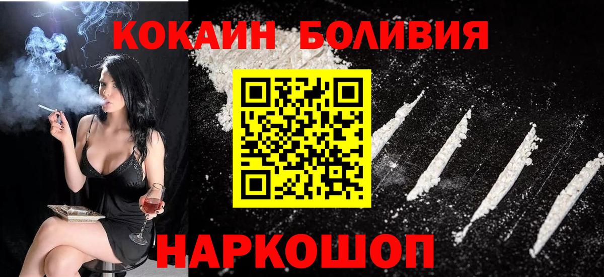 COCAIN 97% Казань