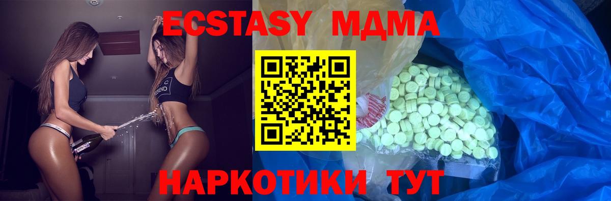 ЭКСТАЗИ TESLA Казань