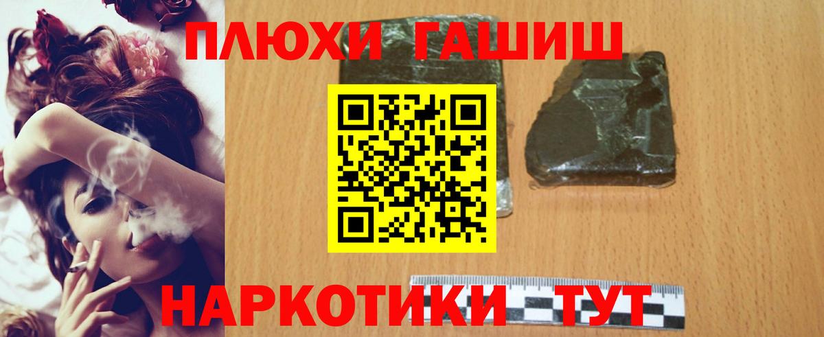 ГАШ убойный  ГАШ Ice-O-Lator  Казань  Вход с VPN 