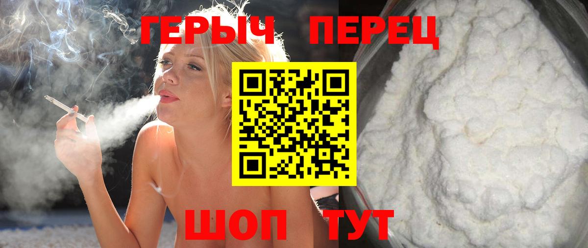 Героин  Вход с VPN  Казань  Героин VHQ 
