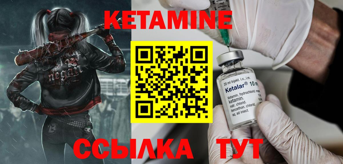 Кетамин VHQ  darknet наркотические препараты  Казань  Вход с VPN 