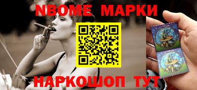 меф Комсомольск-на-Амуре