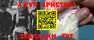 меф Комсомольск-на-Амуре
