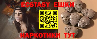индика Коммунар