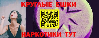 меф Комсомольск-на-Амуре