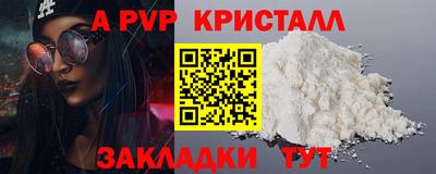 мяу мяу мука Конаково