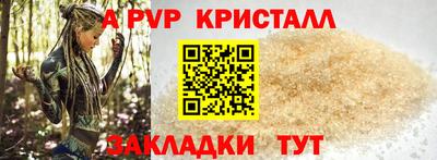 меф Комсомольск-на-Амуре