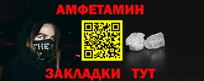мяу мяу мука Конаково