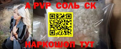 индика Коммунар
