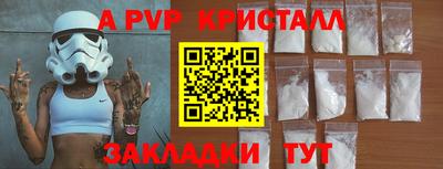 меф Комсомольск-на-Амуре