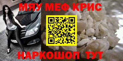 мяу мяу мука Конаково