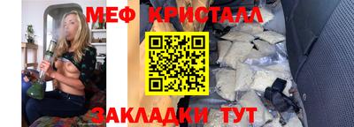 мяу мяу мука Конаково