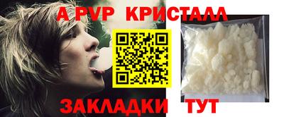 меф Комсомольск-на-Амуре