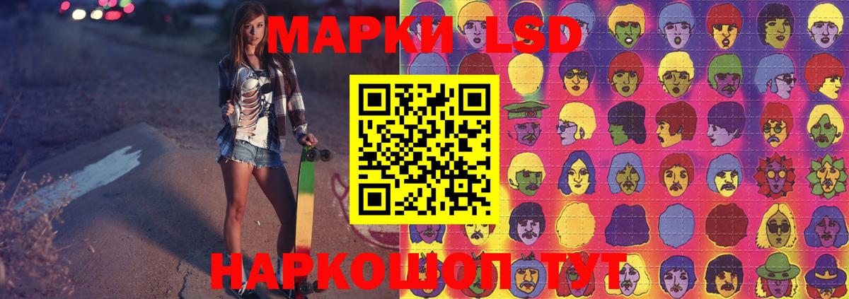 LSD-25 экстази кислота  Вход с VPN  Казань 