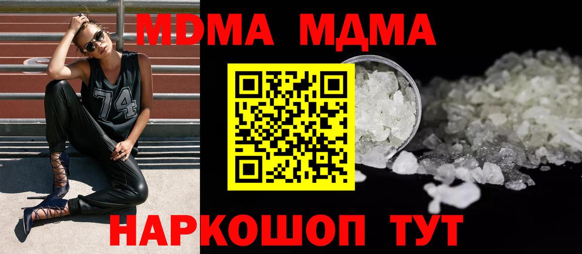 MDMA VHQ Казань