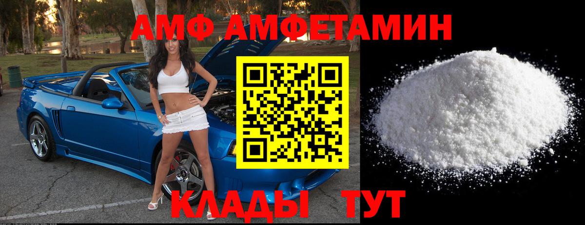 Казань  Первитин кристалл  Вход с VPN 
