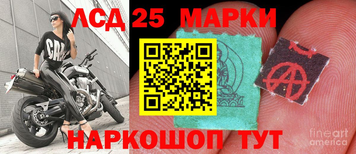 Марки 25I-NBOMe 1,5мг Казань