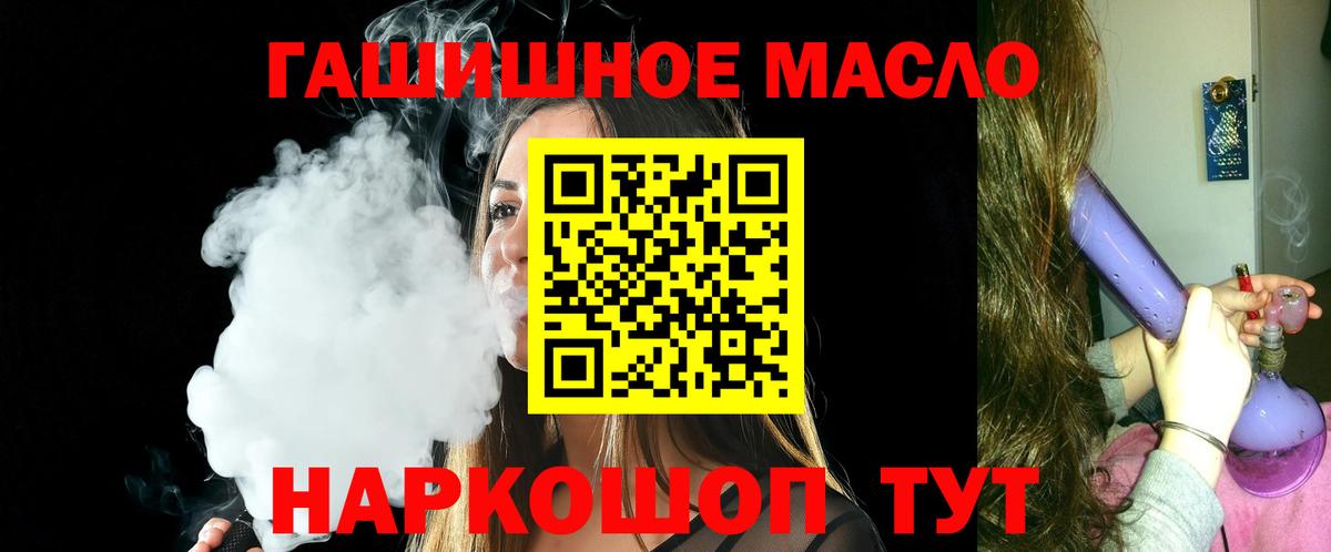 Дистиллят ТГК вейп Казань